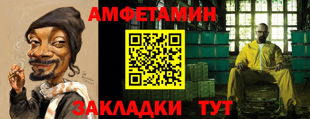 АМФ 98% Губаха
