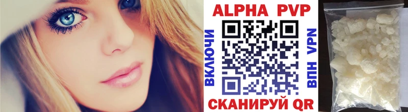 A-PVP мука  ссылка на мегу вход  Губаха 