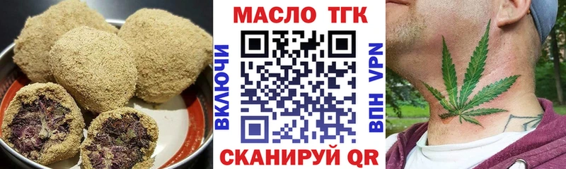 Canna-Cookies конопля  omg маркетплейс  Губаха 