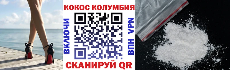 купить наркотики сайты  ОМГ ОМГ рабочий сайт  Cocaine 98%  Губаха 