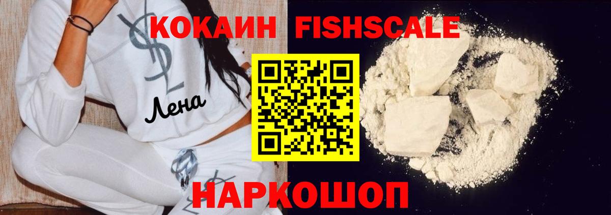 КОКАИН Эквадор Губаха