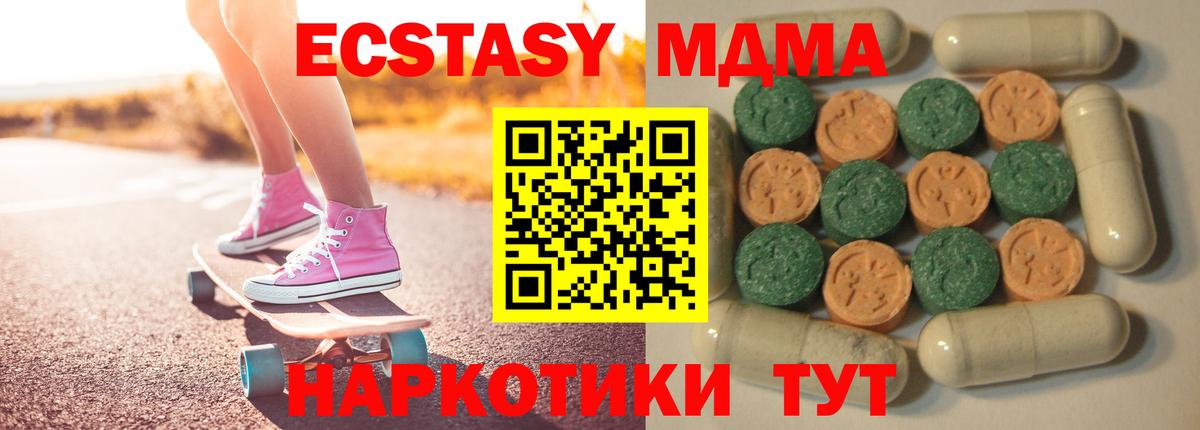 Ecstasy  Вход с VPN  Экстази Philipp Plein  Губаха  ЭКСТАЗИ Дубай 