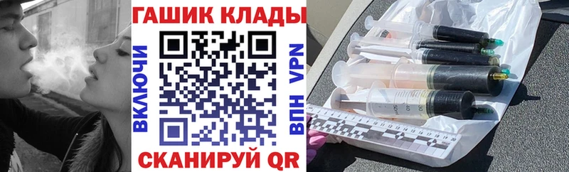 Гашиш Ice-O-Lator  мориарти клад  Губаха 