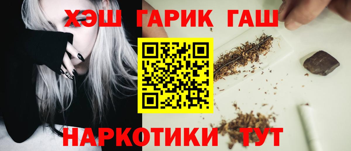 Гашиш убойный  Вход с VPN  Губаха  Гашиш AMNESIA HAZE 