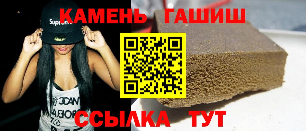 ГАШ индика сатива Губаха