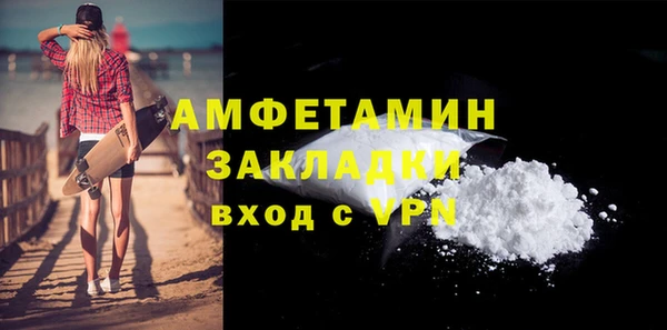 марихуана Балахна