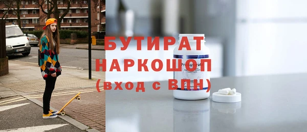 марихуана Балахна