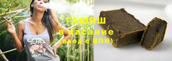 марихуана Балахна
