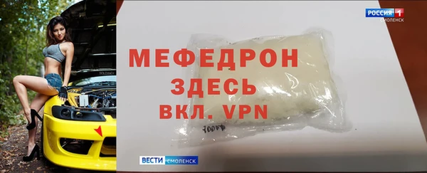 мяу мяу мука Балабаново