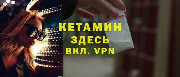 марихуана Балахна