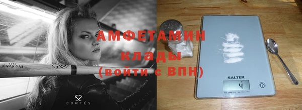прущая мука Баксан
