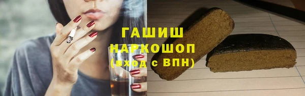 марихуана Балахна