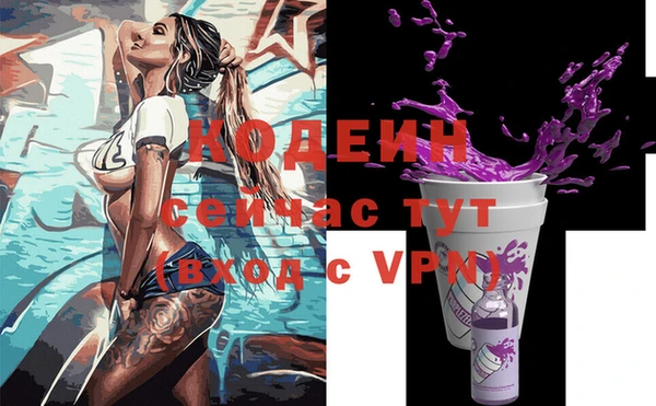 мяу мяу мука Балабаново