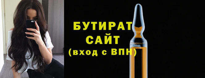 мяу мяу мука Балабаново