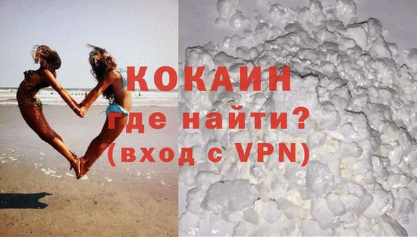 прущая мука Белокуриха
