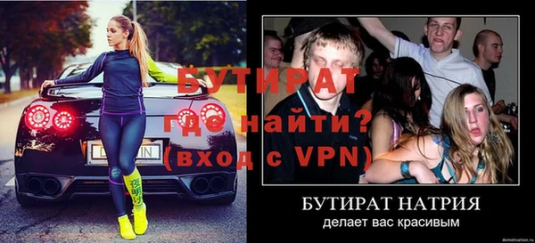 прущая мука Баксан