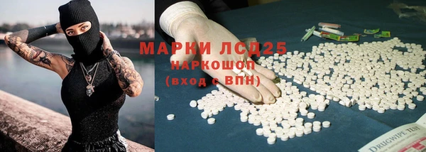марихуана Балахна