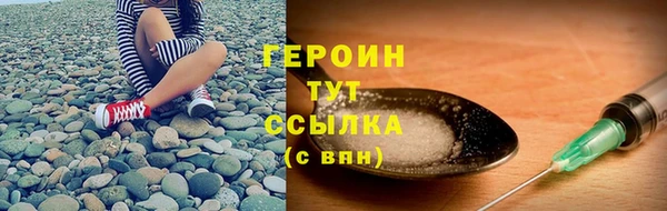 марихуана Балахна