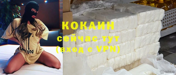 марихуана Балахна
