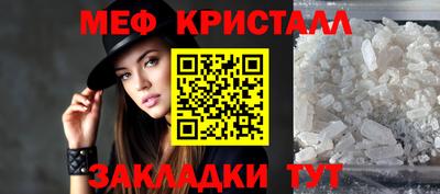 крисы Моздок