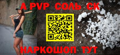 ГАЛЛЮЦИНОГЕННЫЕ ГРИБЫ Можайск