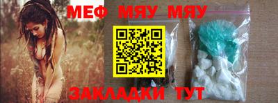 ГАЛЛЮЦИНОГЕННЫЕ ГРИБЫ Можайск