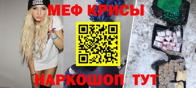ГАЛЛЮЦИНОГЕННЫЕ ГРИБЫ Можайск