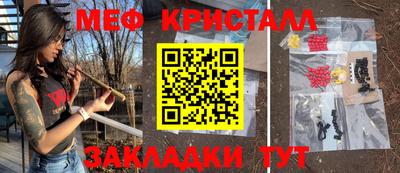 ГАЛЛЮЦИНОГЕННЫЕ ГРИБЫ Можайск