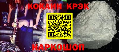крисы Моздок