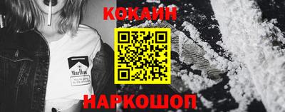 ГАЛЛЮЦИНОГЕННЫЕ ГРИБЫ Можайск