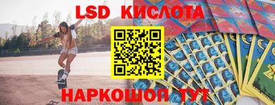 ГАЛЛЮЦИНОГЕННЫЕ ГРИБЫ Можайск