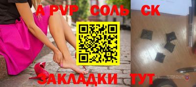 крисы Моздок