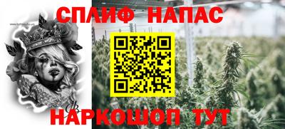прущие крисы Юрга