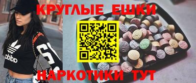 ГАЛЛЮЦИНОГЕННЫЕ ГРИБЫ Можайск