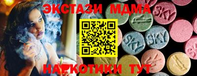 крисы Моздок