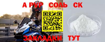 крисы Моздок