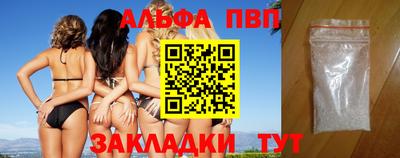 apvp Можга