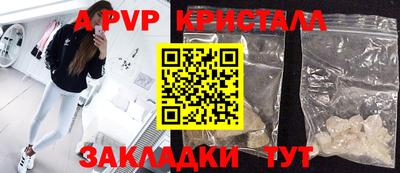 крисы Моздок