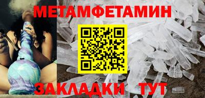 ГАЛЛЮЦИНОГЕННЫЕ ГРИБЫ Можайск