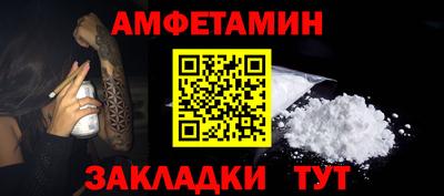 ГАЛЛЮЦИНОГЕННЫЕ ГРИБЫ Можайск