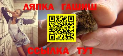 ГАЛЛЮЦИНОГЕННЫЕ ГРИБЫ Можайск