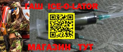 крисы Моздок