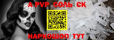 крисы Моздок
