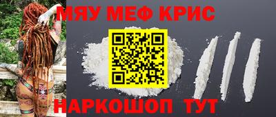 крисы Моздок