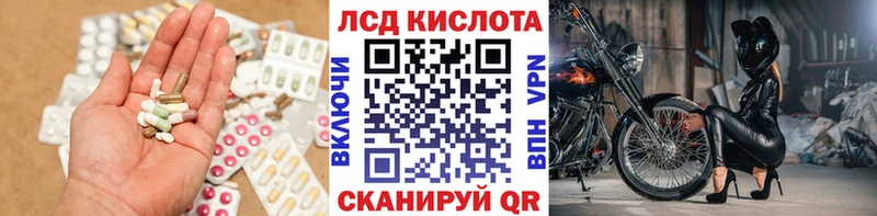 закладки  Губаха  Лсд 25 экстази кислота 