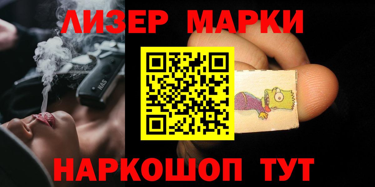 Губаха  ЛСД экстази кислота  Вход с VPN 