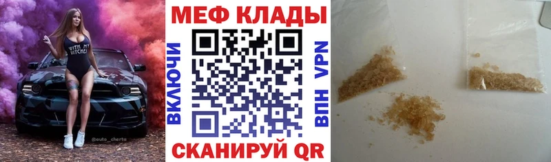 блэк спрут вход  Губаха  МЕФ мяу мяу 