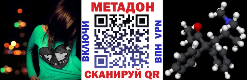 OMG   дарнет шоп  Губаха  МЕТАДОН methadone 