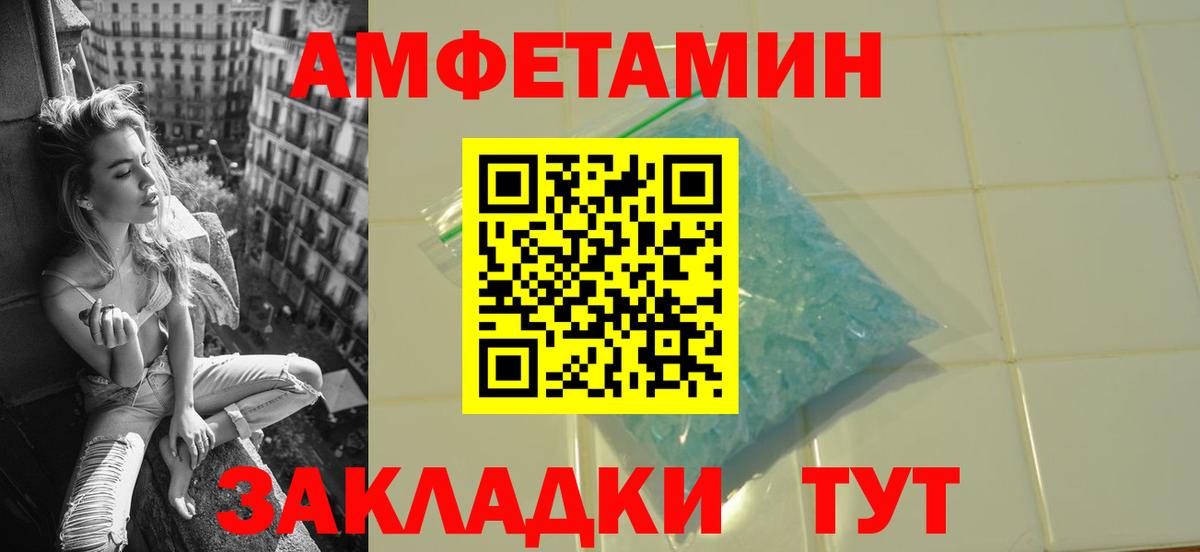 Губаха  Метамфетамин мет  Вход с VPN 