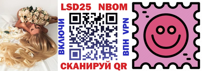 Марки NBOMe 1500мкг  Губаха 